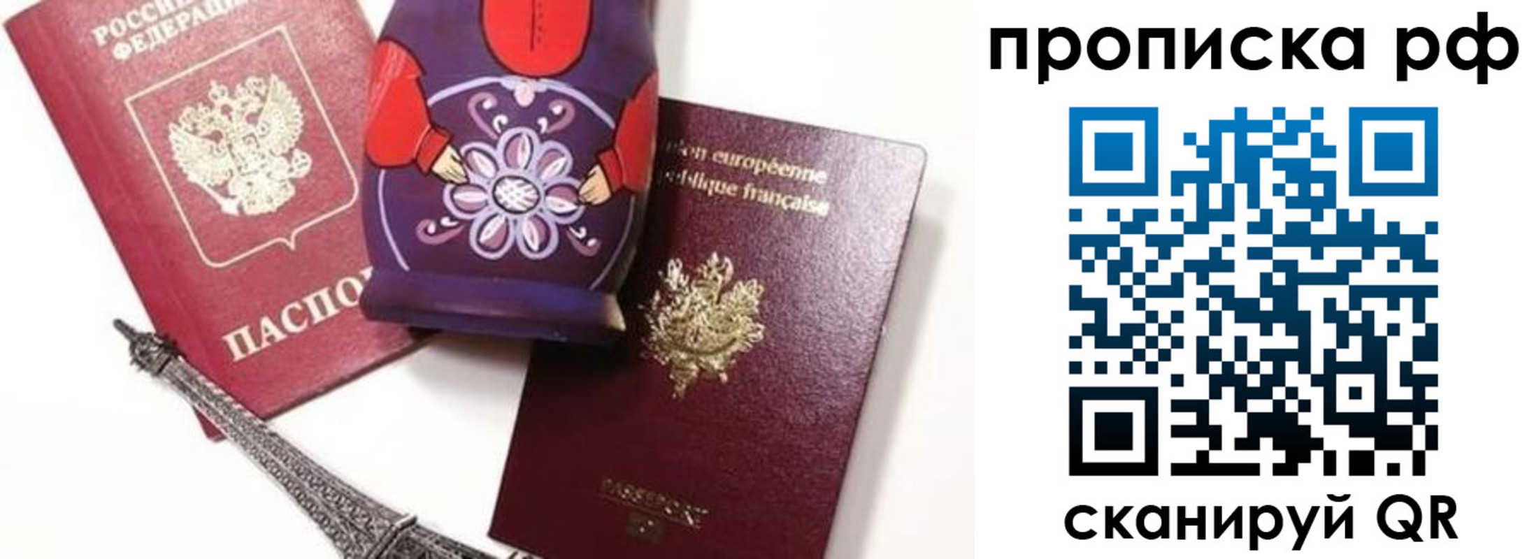 регистрация для школы в Мурманской области